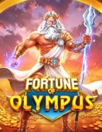 เครดิต ฟรี เกม สล็อตเว็บ ยู ฟ่า 888 ที่น่าเล่น!